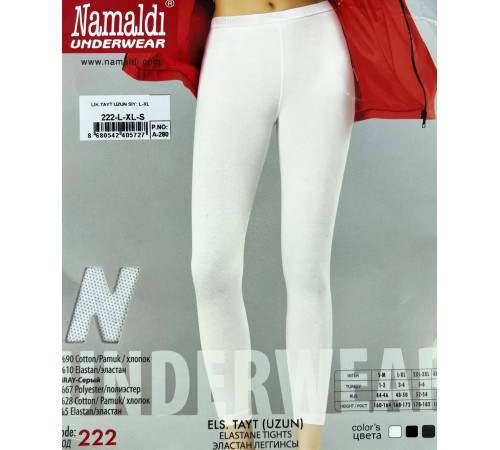 Женские лосины 222 Namaldi