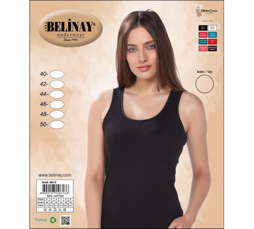 Майка Belinay 0613
